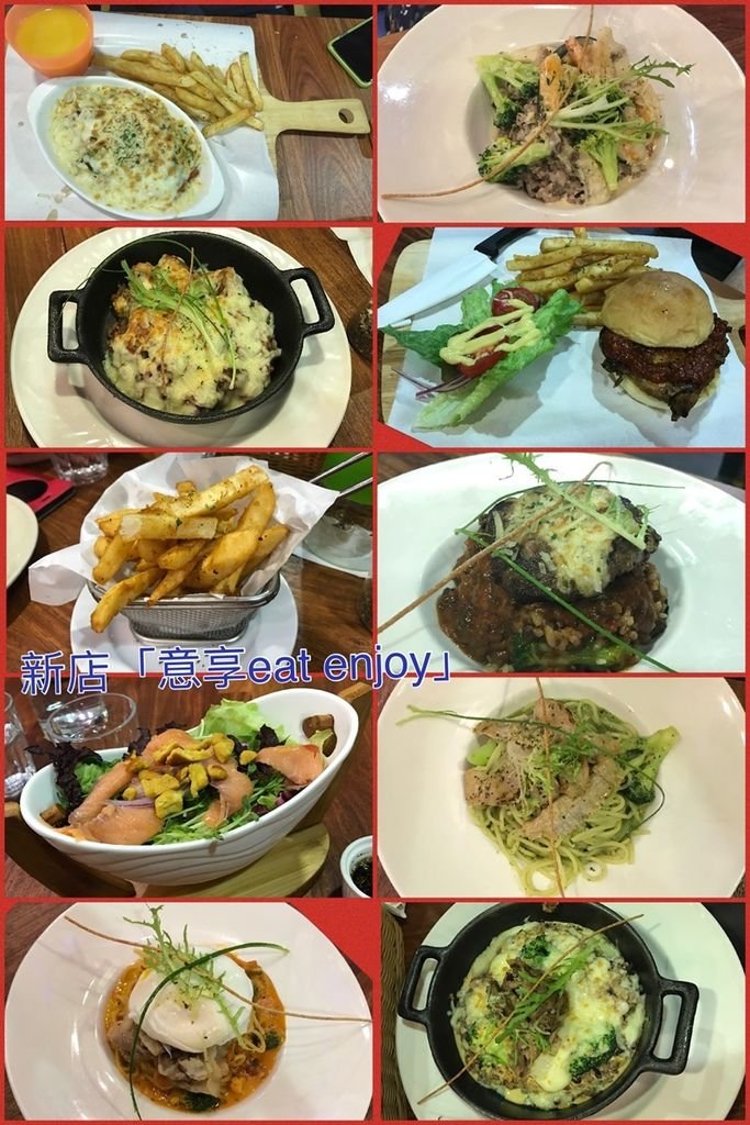 新店-意享eat enjoy.2016.11.20 (69).jpg