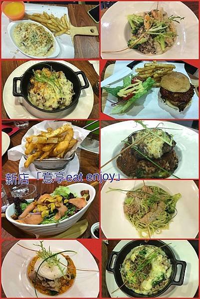 新店-意享eat enjoy.2016.11.20 (69).jpg