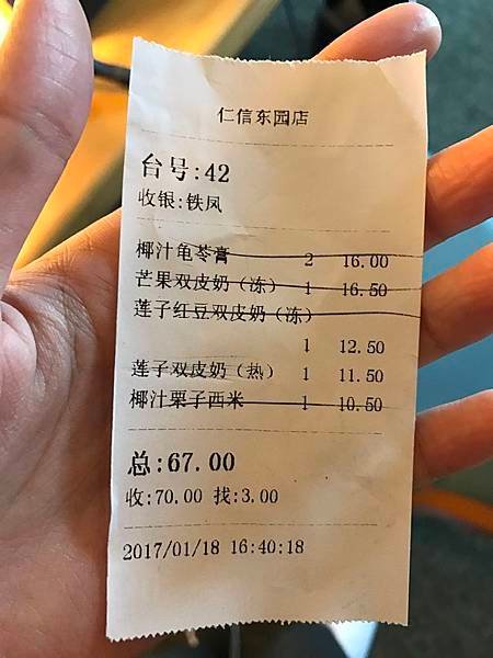 仁信老鋪-雙皮燉奶.   (3).jpg