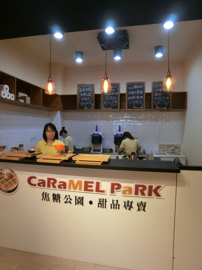 焦糖公園-蘆洲店 (39).JPG