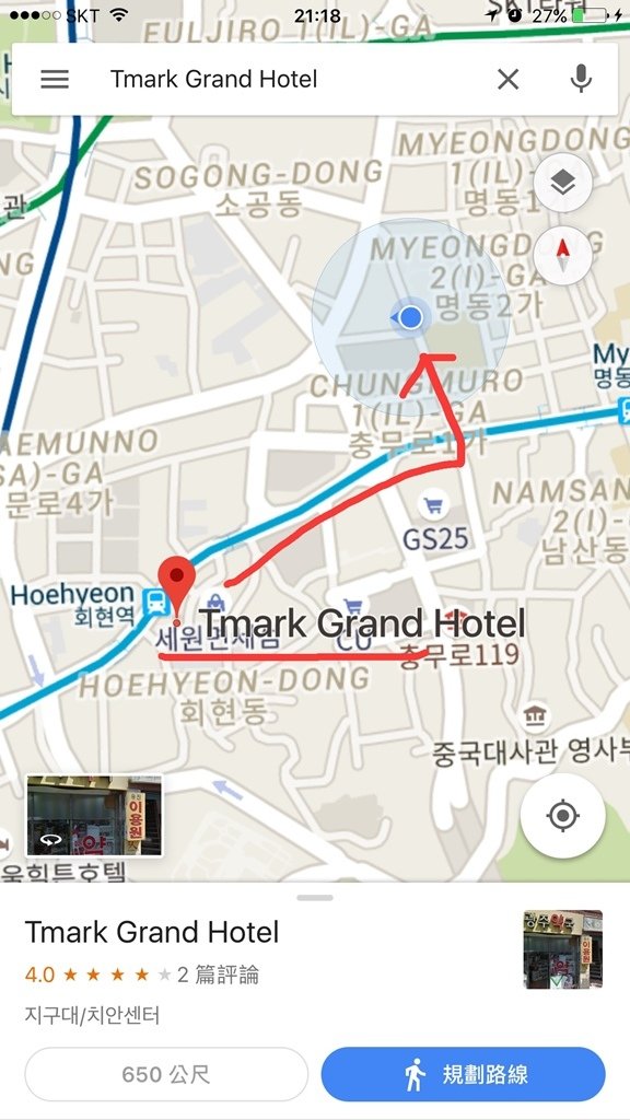 第一天住宿-Grand Tmark Hotel 到名洞.2017.10.25 (12).jpg