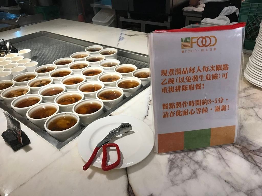 豐FOOD-2018世界盃足球賽新菜單-海鮮類. 2018.6.14 (41) (Copy).jpg