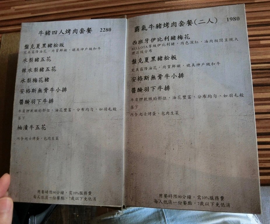 韓舍-韓國食堂.MENU (8) (Copy).jpg