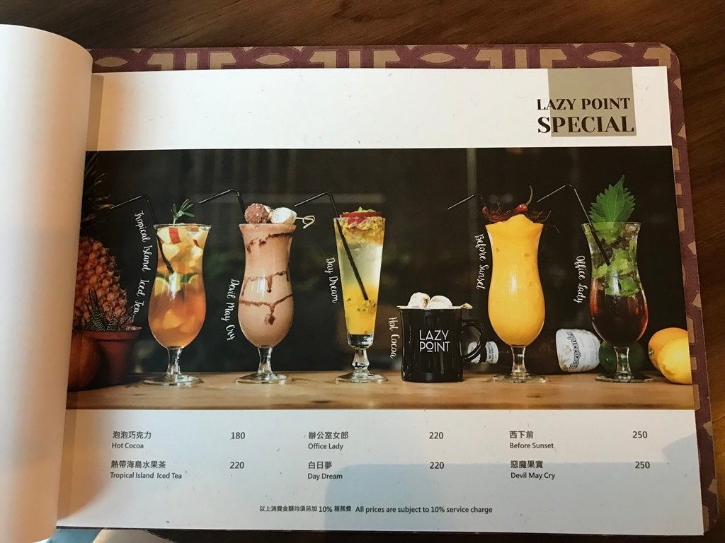 Lazy Point 內湖氣氛浪漫的無國界料理餐廳-露天酒吧 (27).jpg