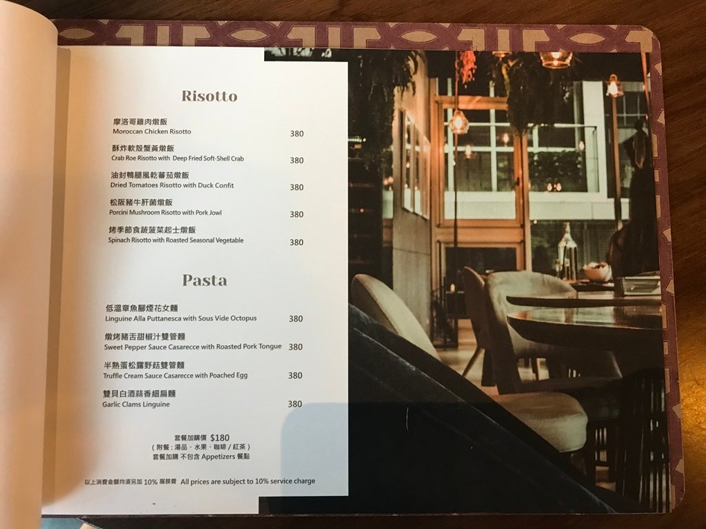 Lazy Point 內湖氣氛浪漫的無國界料理餐廳-露天酒吧 (30).jpg