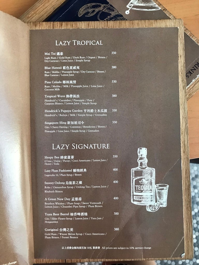 Lazy Point 內湖氣氛浪漫的無國界料理餐廳-露天酒吧 (36).jpg