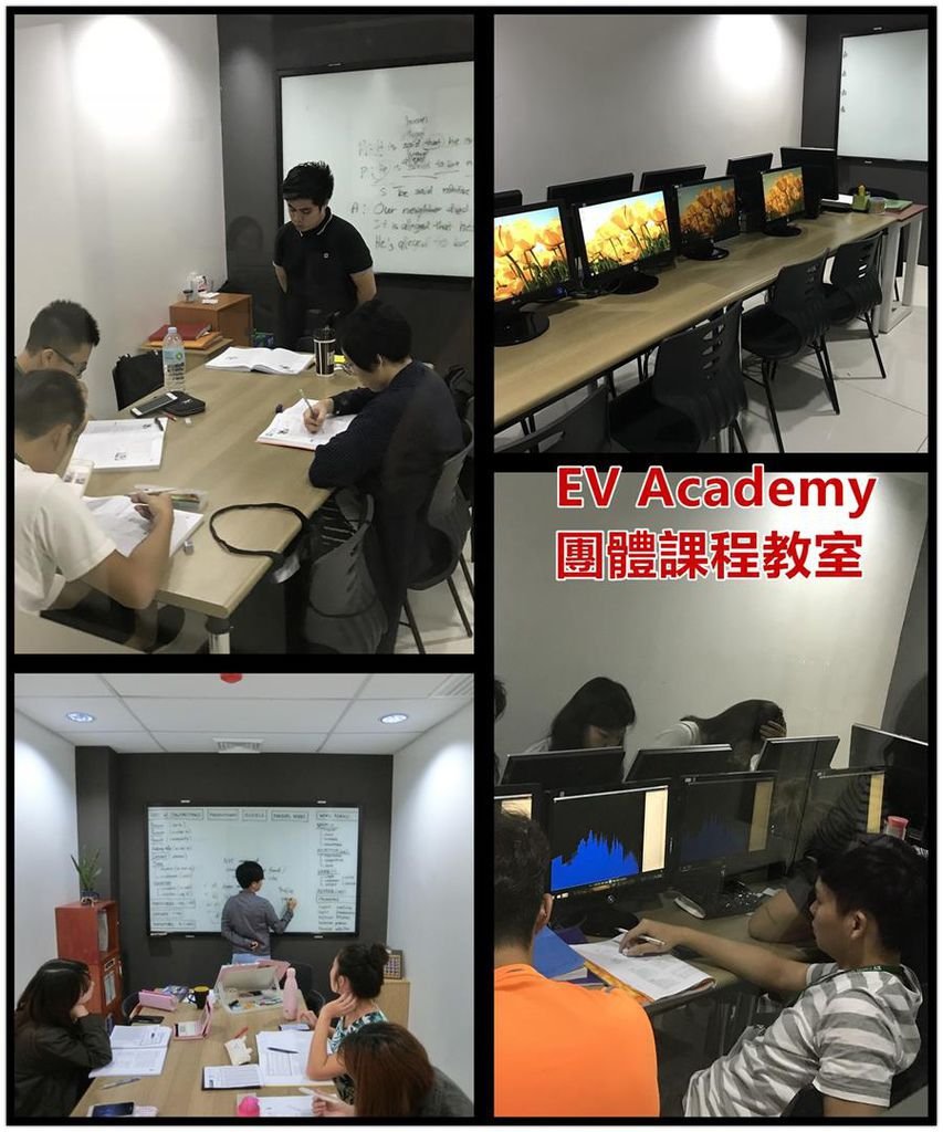 2018.10.3. EV Academy團體課程拼貼 (Copy).jpg