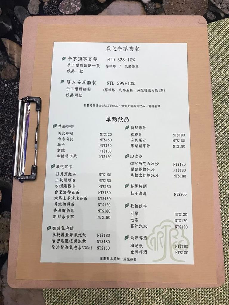 阿樹國際商綠-vavavoom女神下午茶 (4) (Copy).jpg