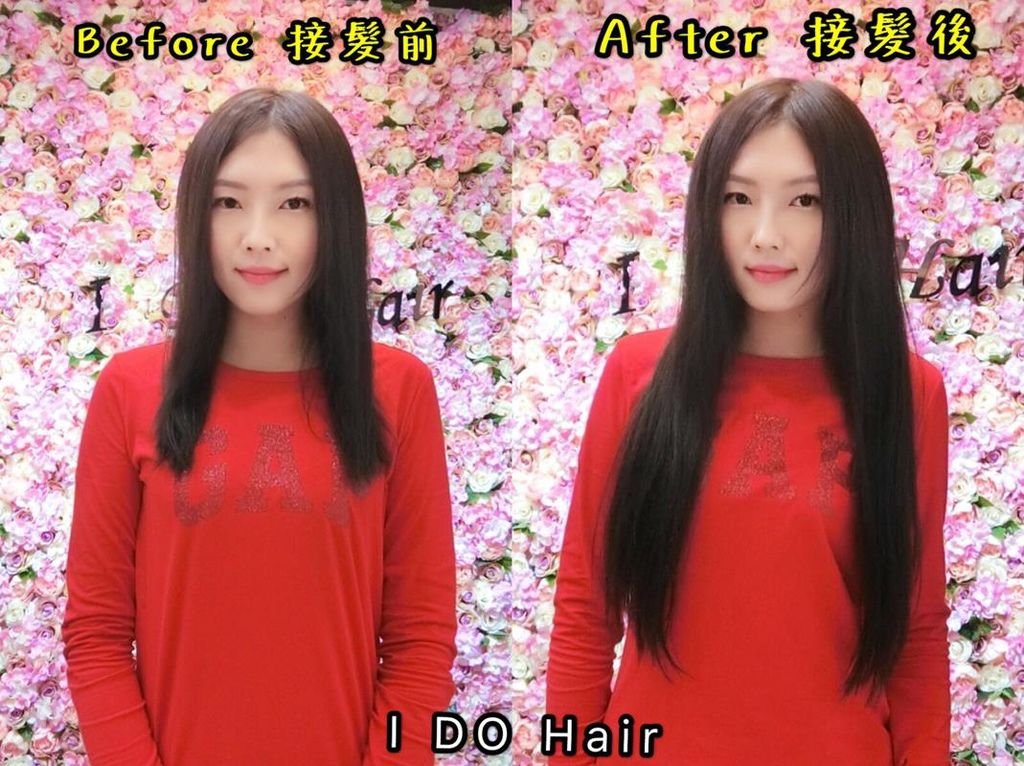 I DO HAIR 我願意接髮魔力屋.接髮後 (34) (Copy).jpg