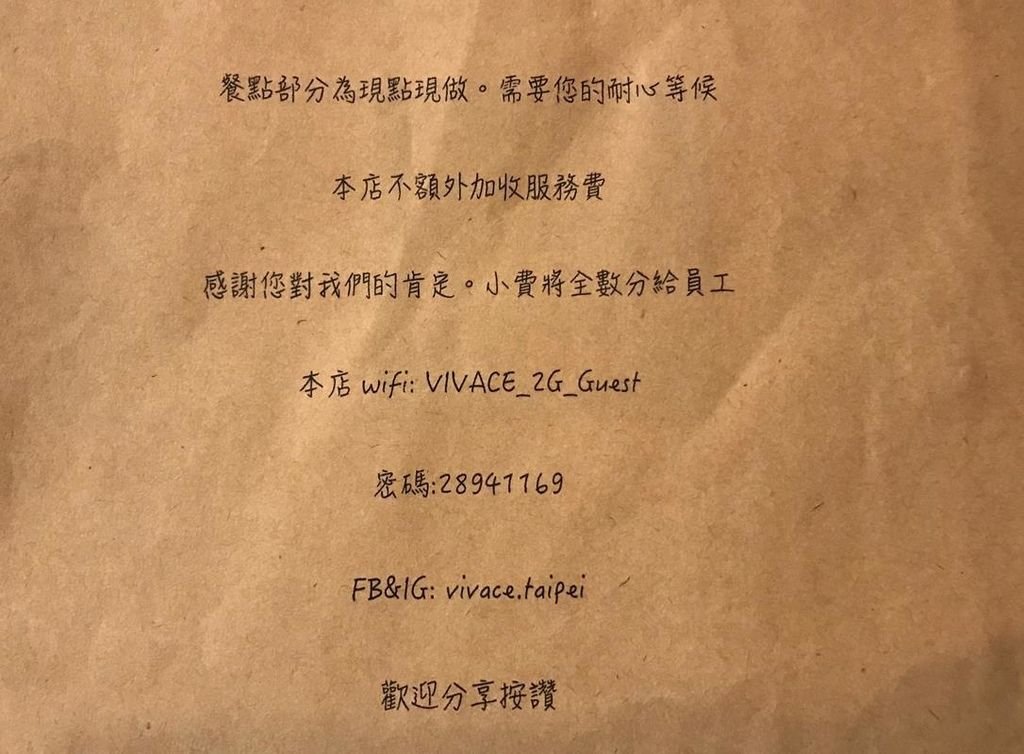 VIVACE.TAIPEI 薇瓦琪義式餐酒館-MENU (2) (Copy).jpg