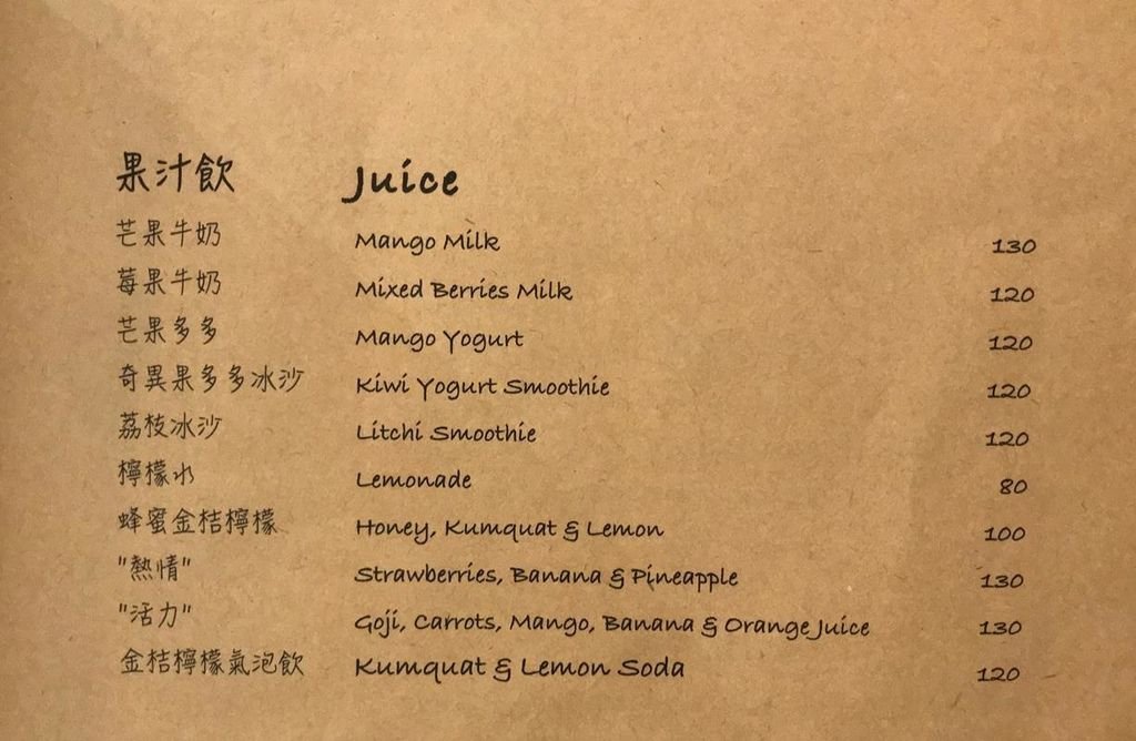 VIVACE.TAIPEI 薇瓦琪義式餐酒館-MENU (10) (Copy).jpg