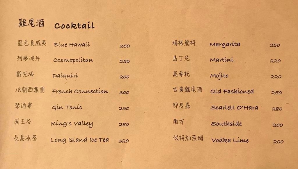 Vivace.Taipei-義式餐酒館-酒單MENU (3) (Copy).jpg