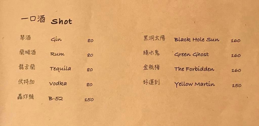 Vivace.Taipei-義式餐酒館-酒單MENU (4) (Copy).jpg