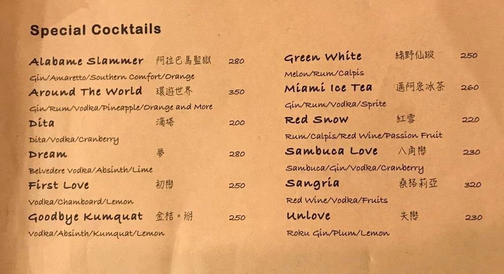 Vivace.Taipei-義式餐酒館-酒單MENU (1) (Copy).jpg