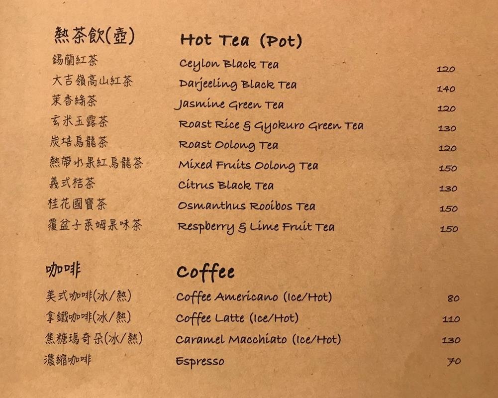 VIVACE.TAIPEI 薇瓦琪義式餐酒館-MENU (12) (Copy).jpg