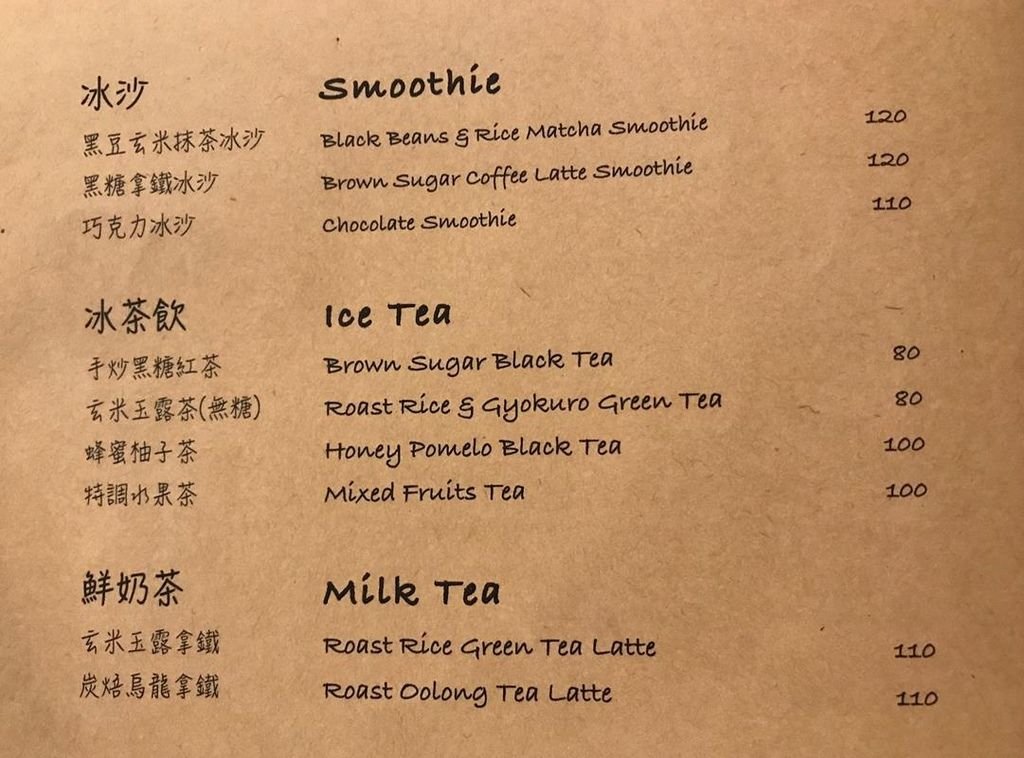 VIVACE.TAIPEI 薇瓦琪義式餐酒館-MENU (11) (Copy).jpg