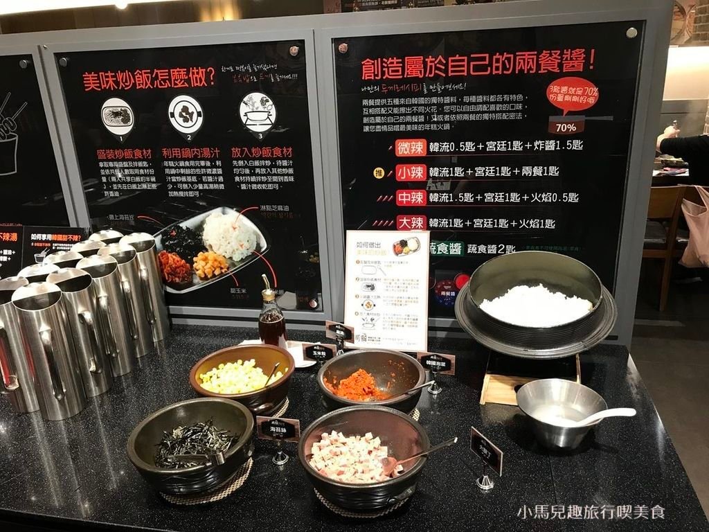 兩餐두끼韓國年糕火鍋吃到飽蘆洲店 (15) (Copy).JPG