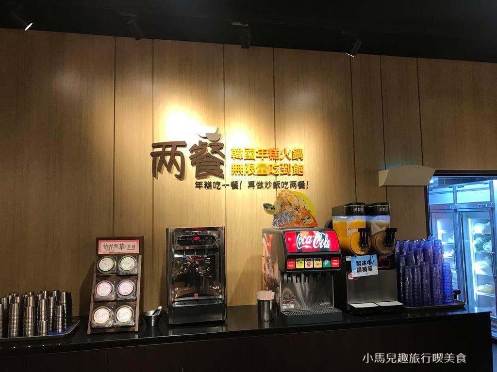 兩餐두끼韓國年糕火鍋吃到飽蘆洲店 (43) (Copy).JPG