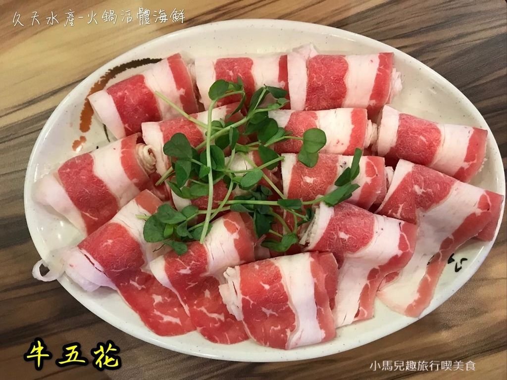 久天水產火鍋.美食 (5) (Copy).jpg