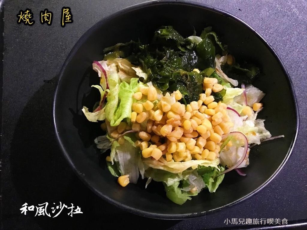 燒肉屋 蘆洲  (85) (Copy).jpg