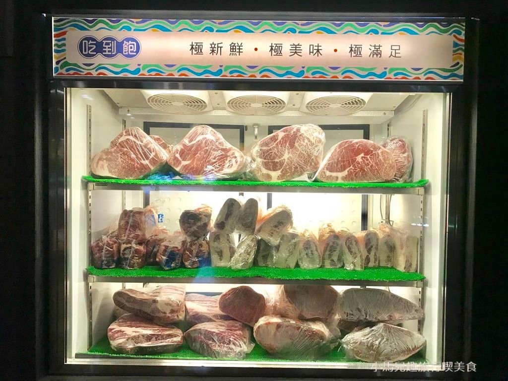 金極鮮火鍋吃到飽-肉品冷藏櫃.jpg