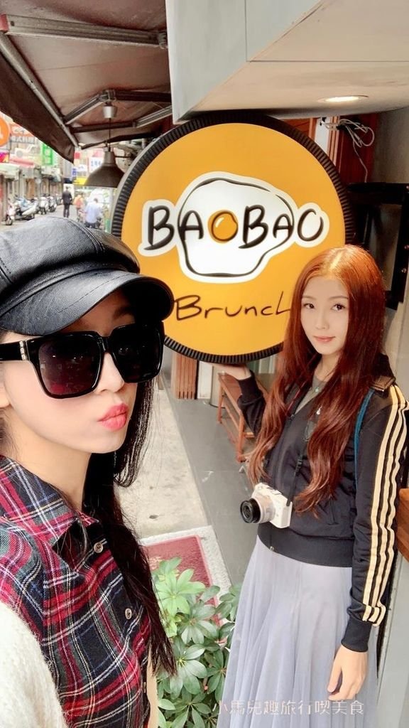 ★【台北】｜ Bao Bao Brunch  (26).jpg