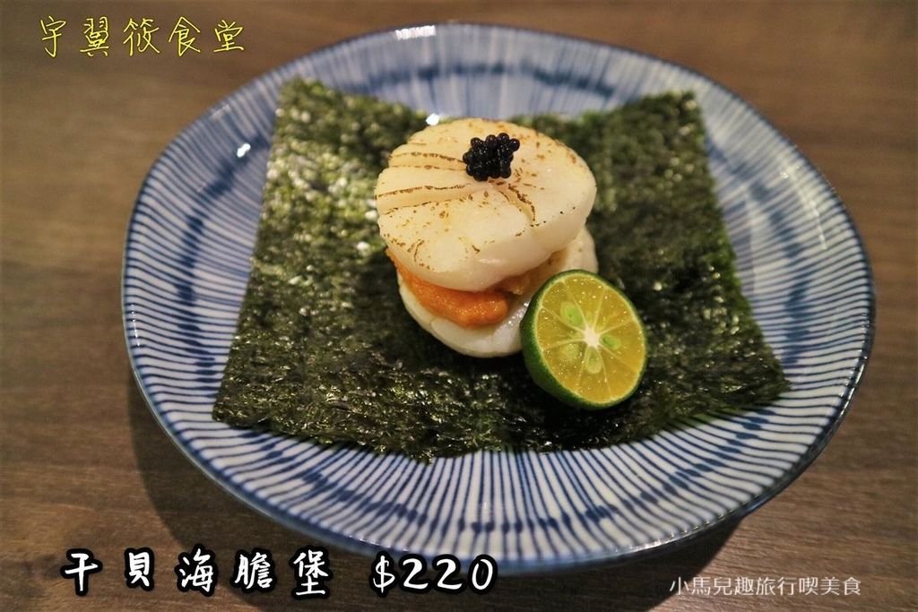 羽翼筱食堂. 餐點 (38) (Copy).jpg