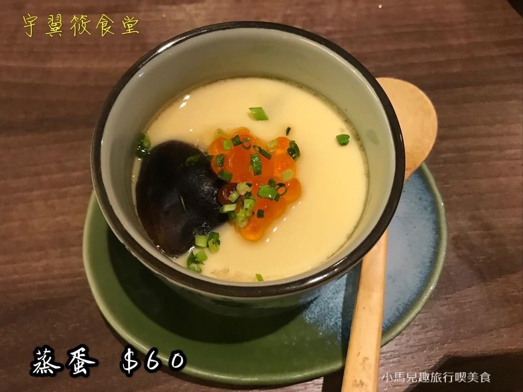 羽翼筱食堂. 餐點 (42) (Copy).jpg