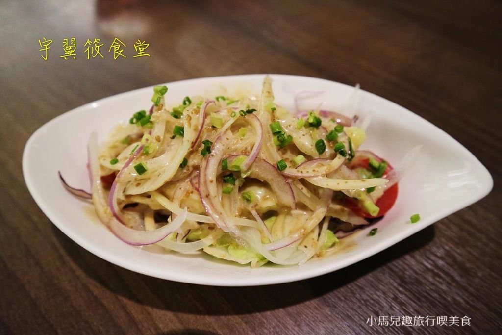 羽翼筱食堂. 餐點 (47) (Copy).jpg