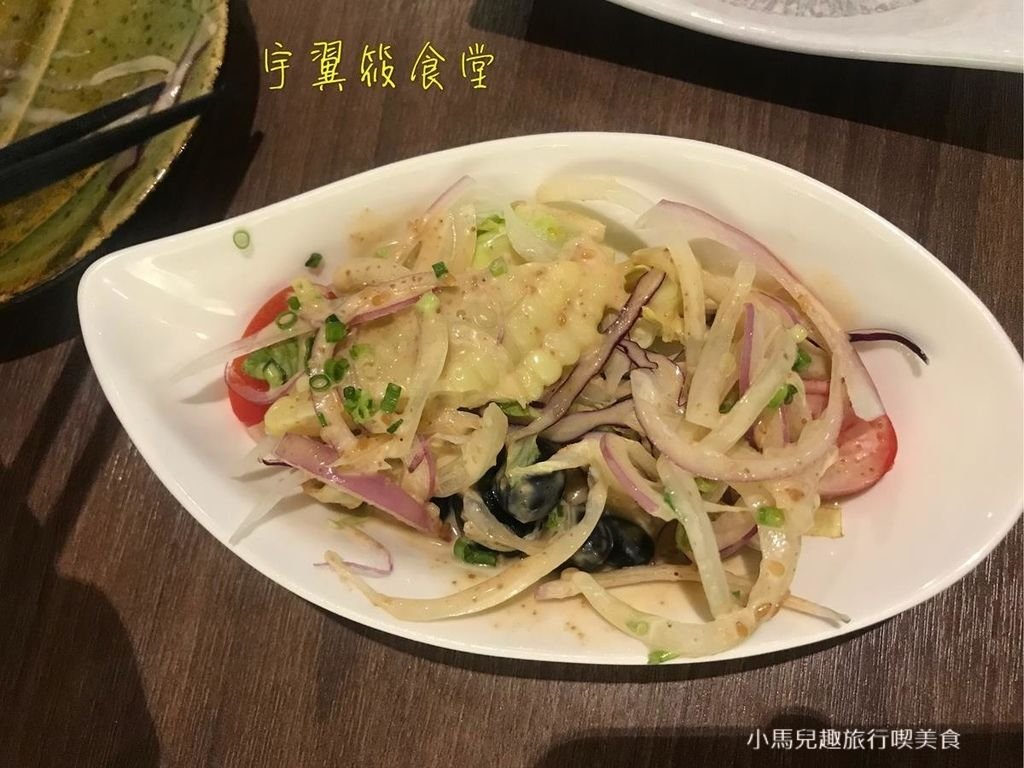 羽翼筱食堂. 餐點 (45) (Copy).jpg