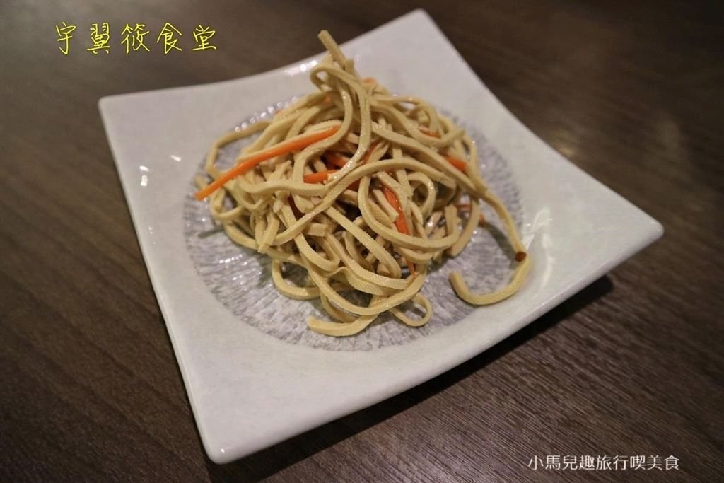 羽翼筱食堂. 餐點 (48) (Copy).jpg