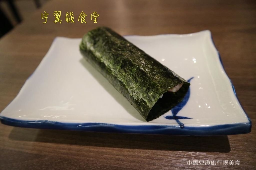 羽翼筱食堂. 餐點 (49) (Copy).jpg