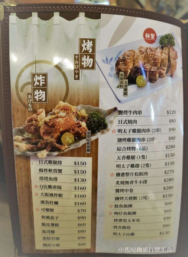 羽翼筱食堂 menu (10) (Copy).jpg