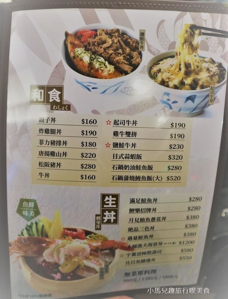 羽翼筱食堂 menu (13) (Copy).jpg