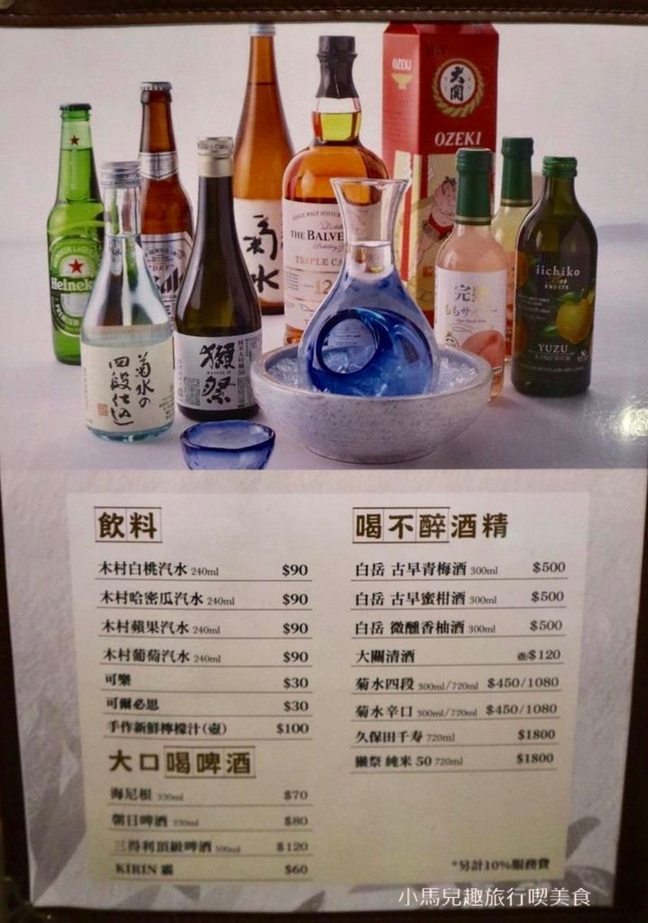 羽翼筱食堂 menu (12) (Copy).jpg