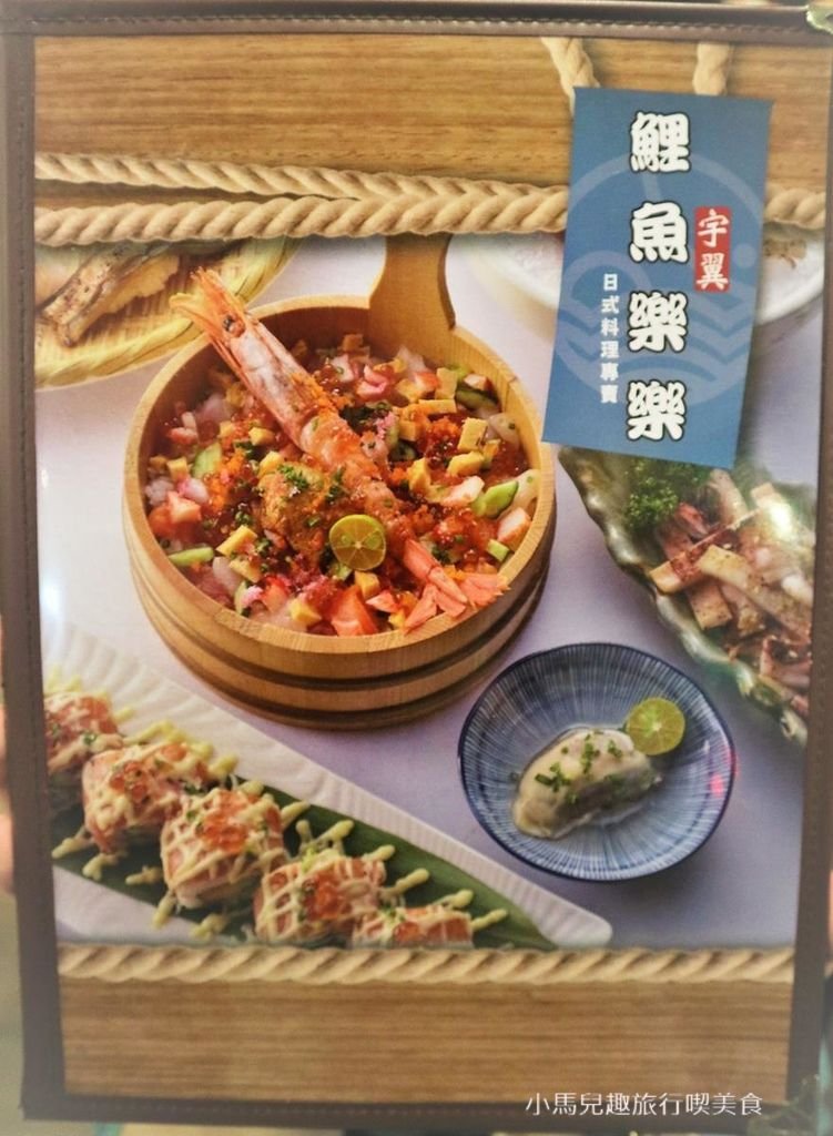 羽翼筱食堂 menu (15) (Copy).jpg