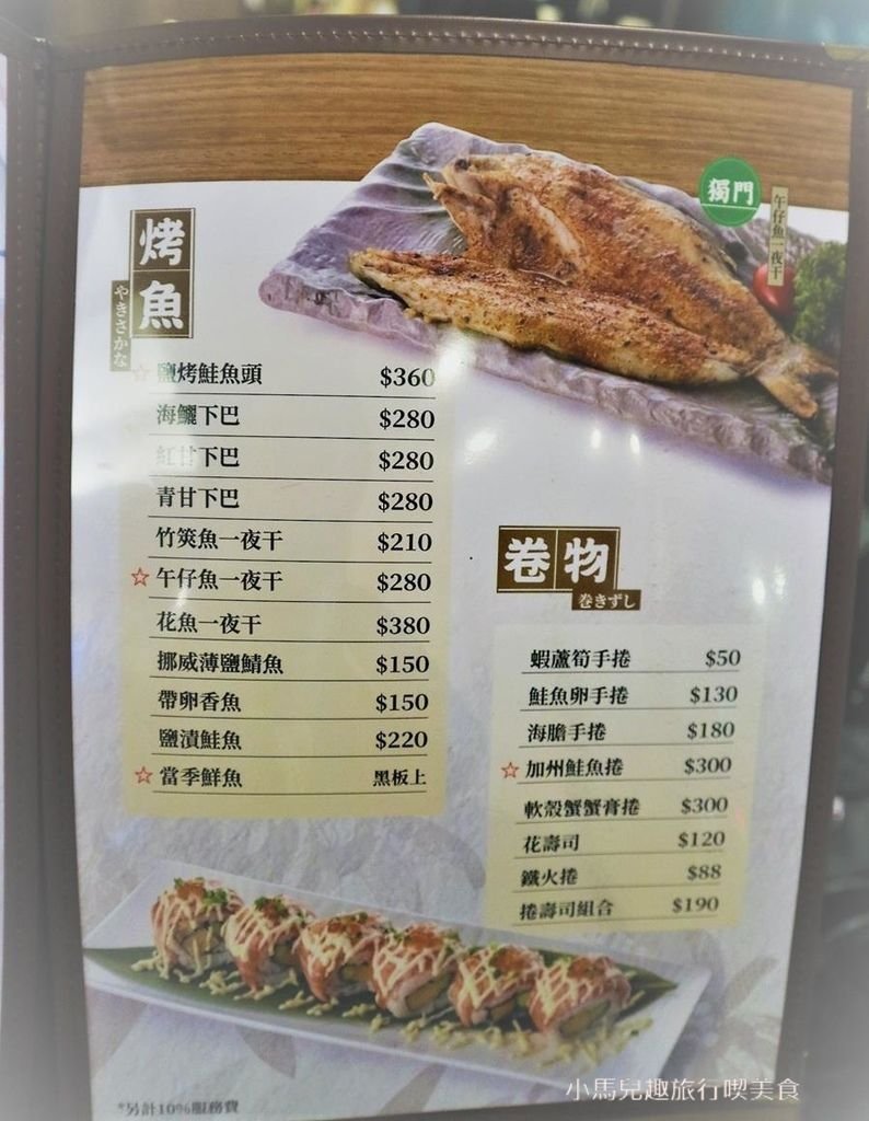 羽翼筱食堂 menu (14) (Copy).jpg