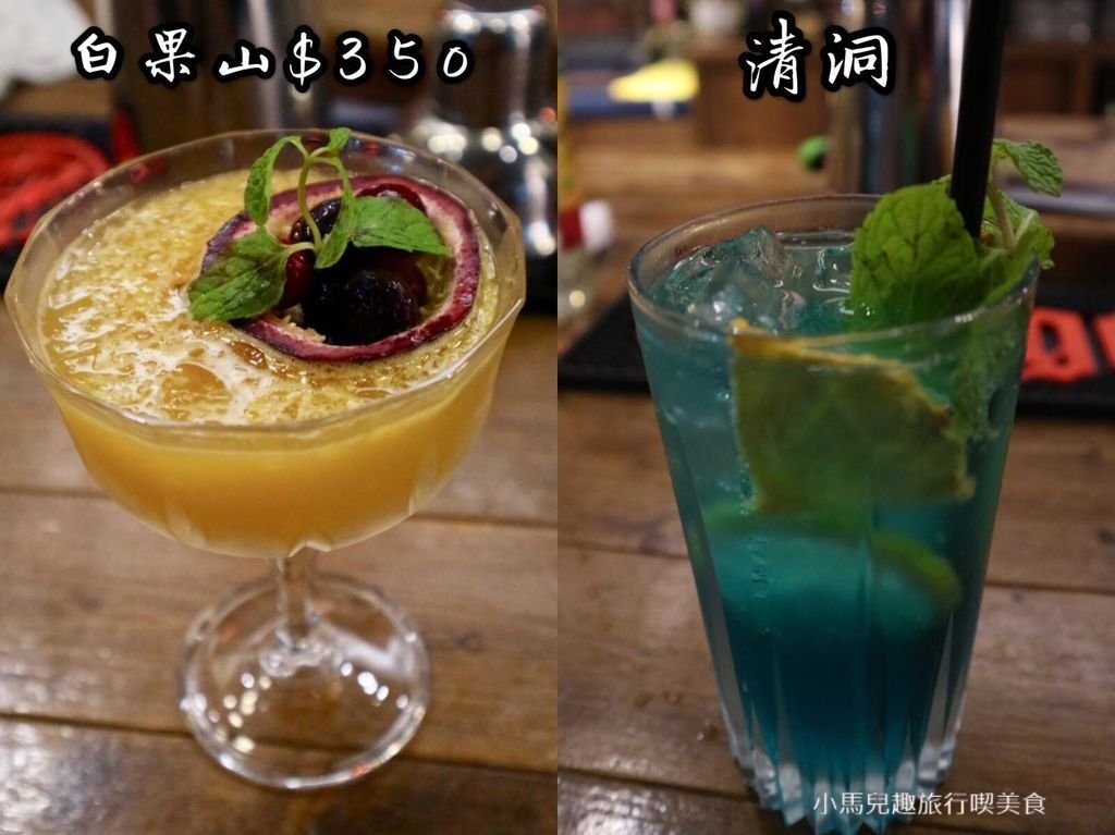 秋·餐酒chill bistro%26;cafe 餐點 (2).jpg