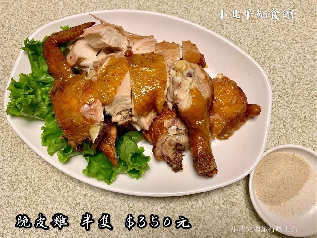 小北平麵食館 (53).jpg