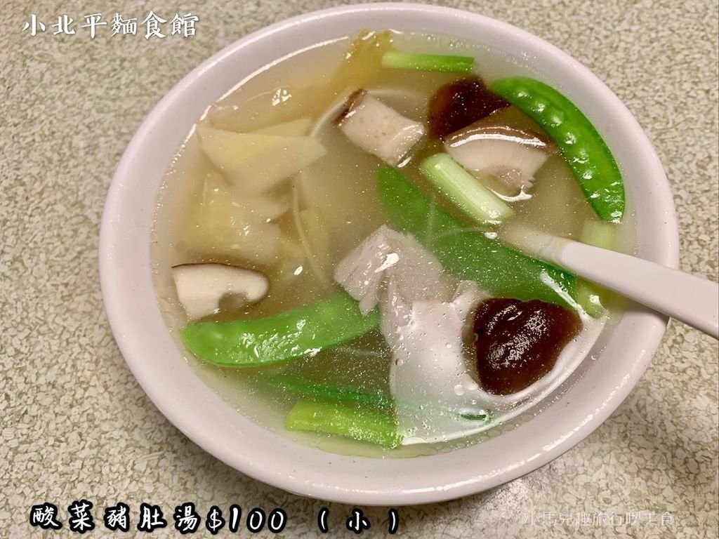 小北平麵食館 (55).jpg