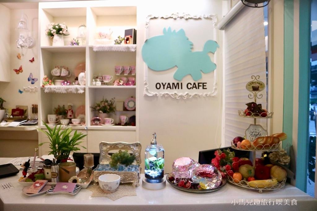 Oyami cafe.板橋 .裝潢 (89).jpg