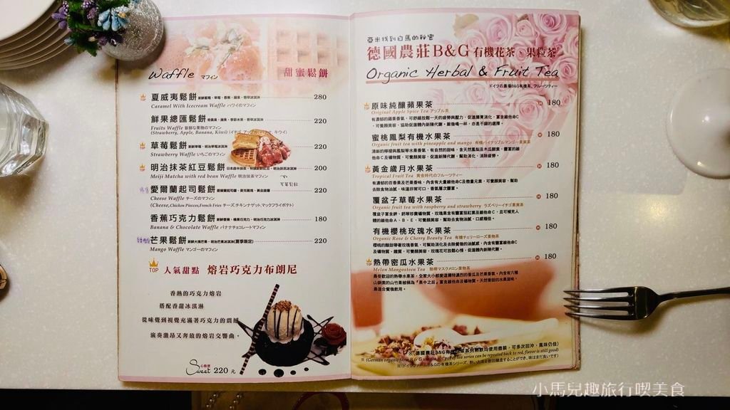 Oyami cafe.板橋.MENU.  (5).jpg