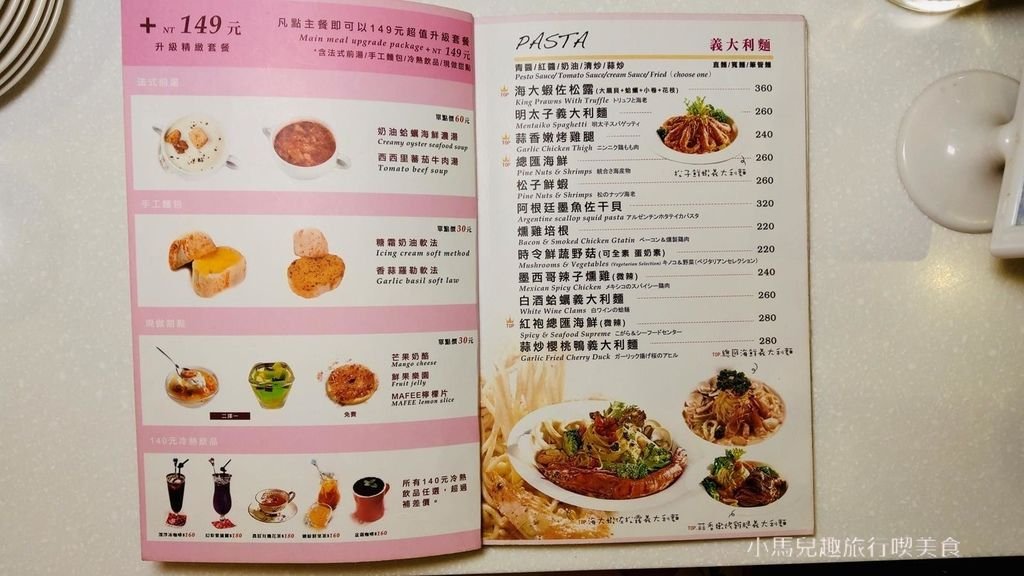 Oyami cafe.板橋.MENU.  (8).jpg