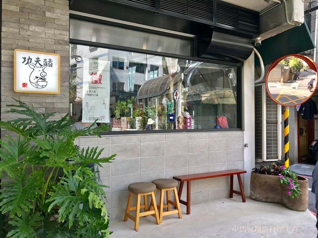 功夫豬-新店大坪林.牛肉麵-店內環境 (21).jpg