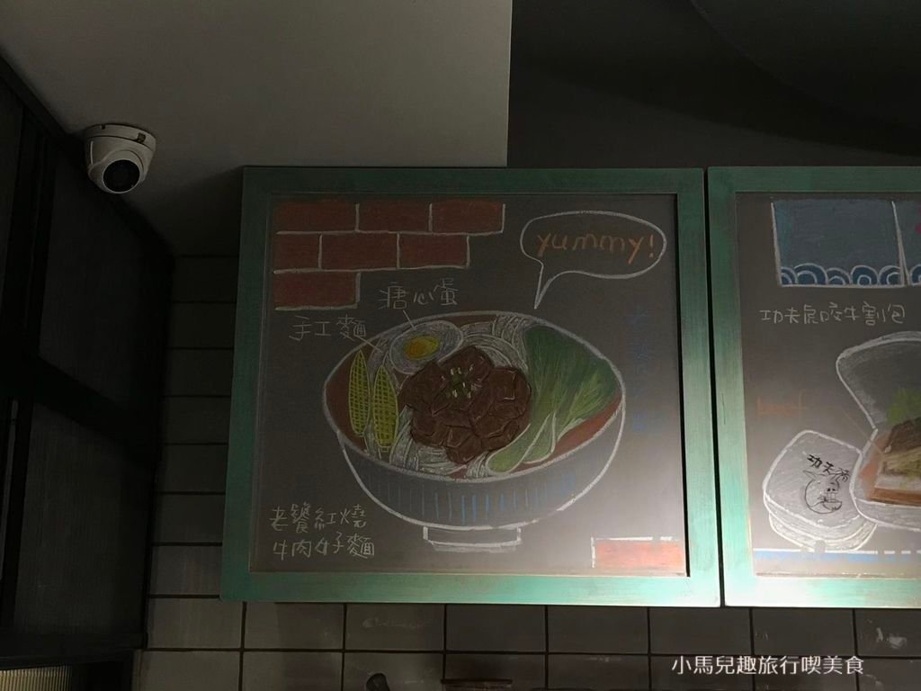 功夫豬-新店大坪林.牛肉麵-店內環境 (36).jpg