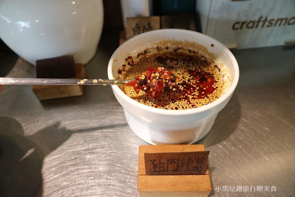 功夫豬-新店大坪林-牛肉麵推薦 (20).jpg