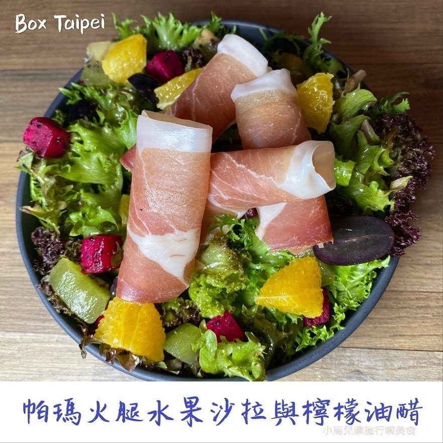 BOX TAIPEI 美食 (33).jpg