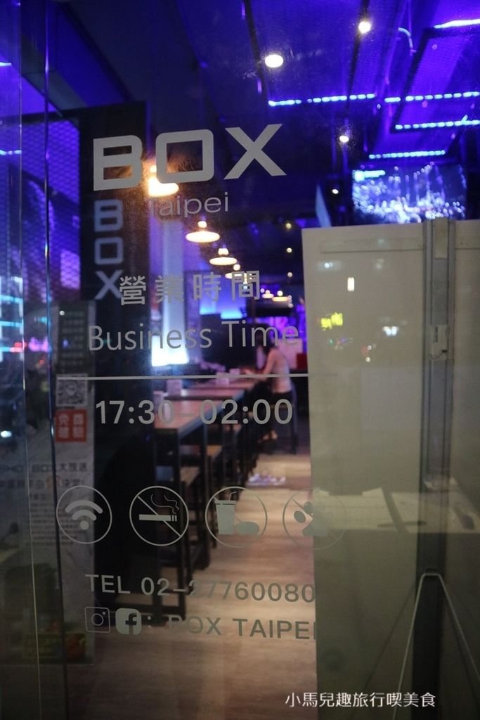 BOX TAIPEI 餐廳外觀 (2).jpg