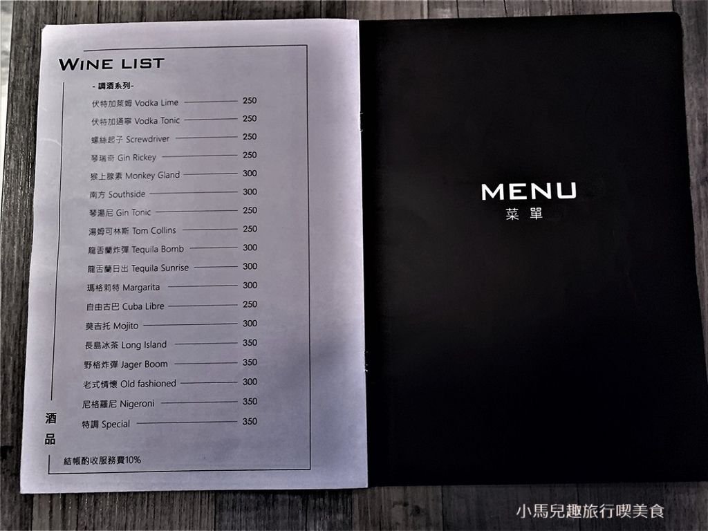 BOX TAIPEI .MENU (5).jpg