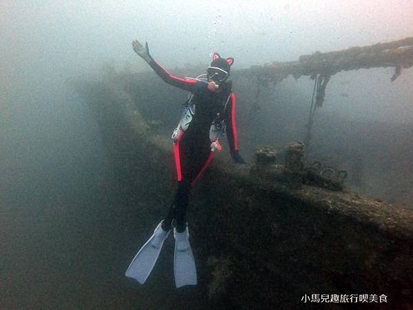 大武崙沈船. 小馬兒趣旅行 (25).jpg